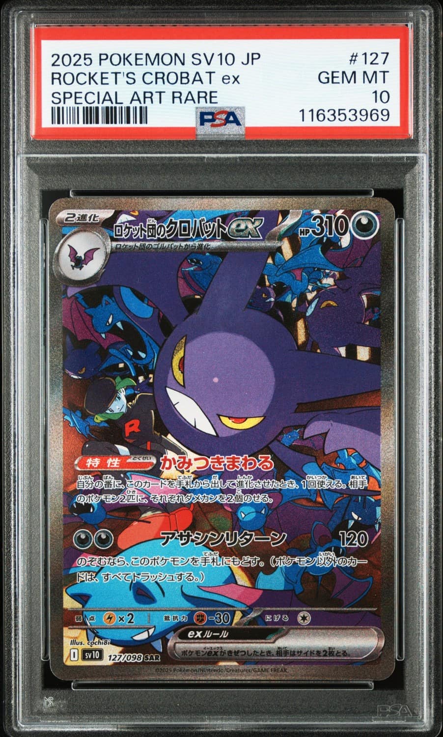 Rocket'S Crobat Ex