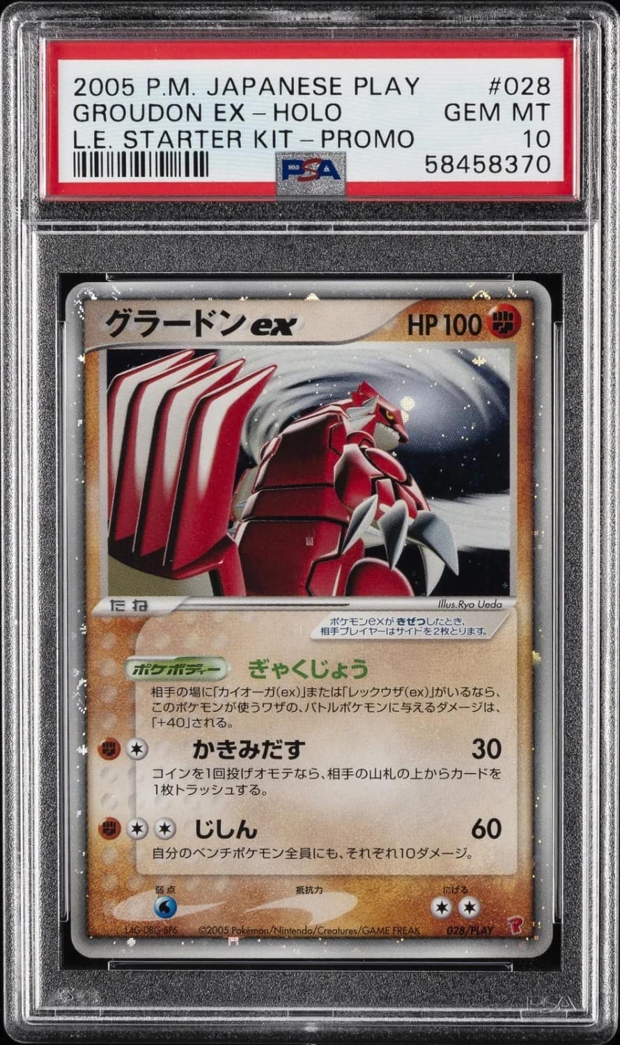 Groudon Ex