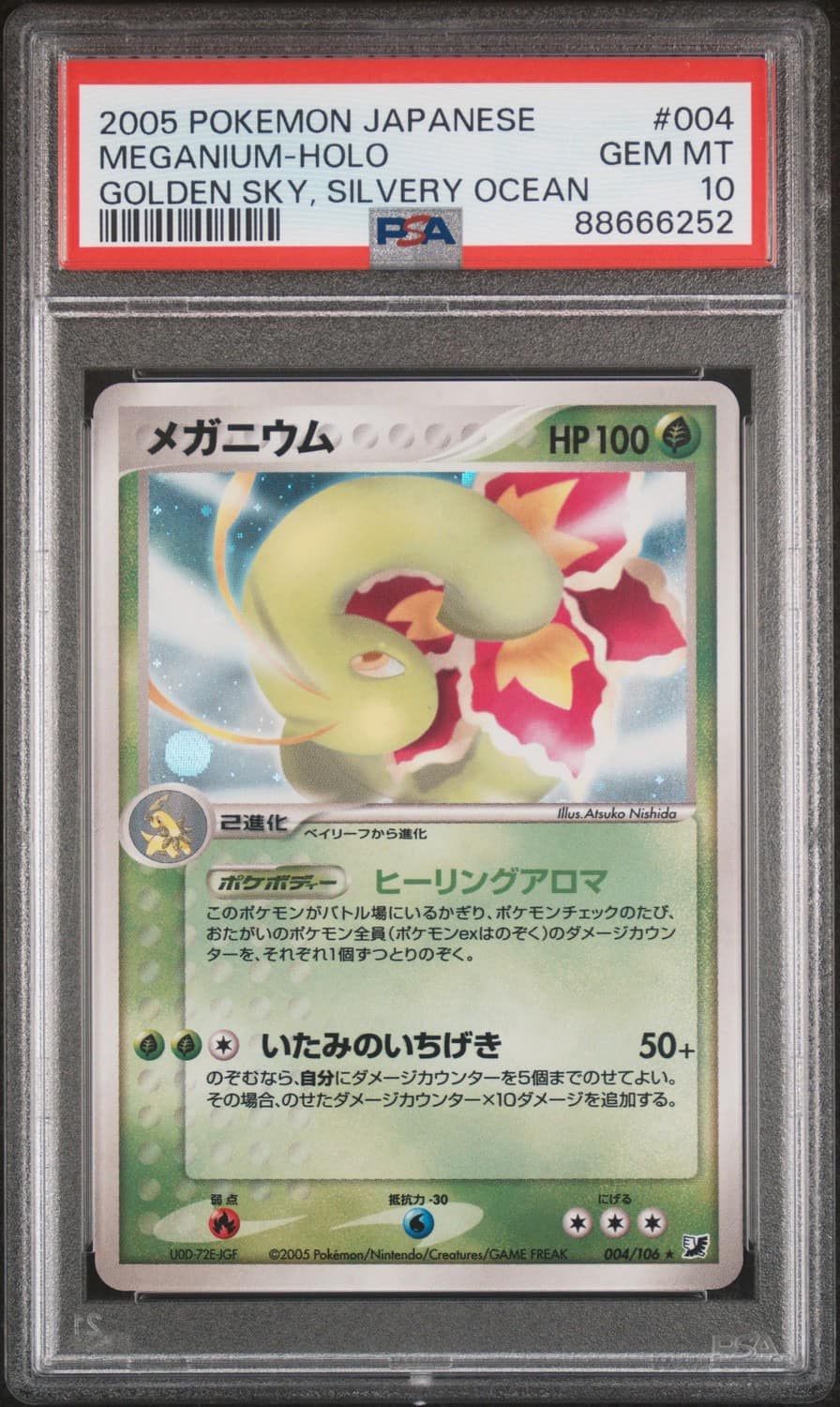 Meganium