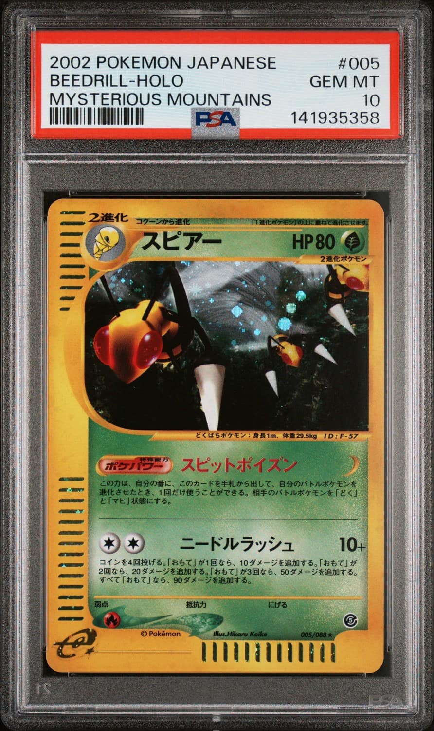 Beedrill