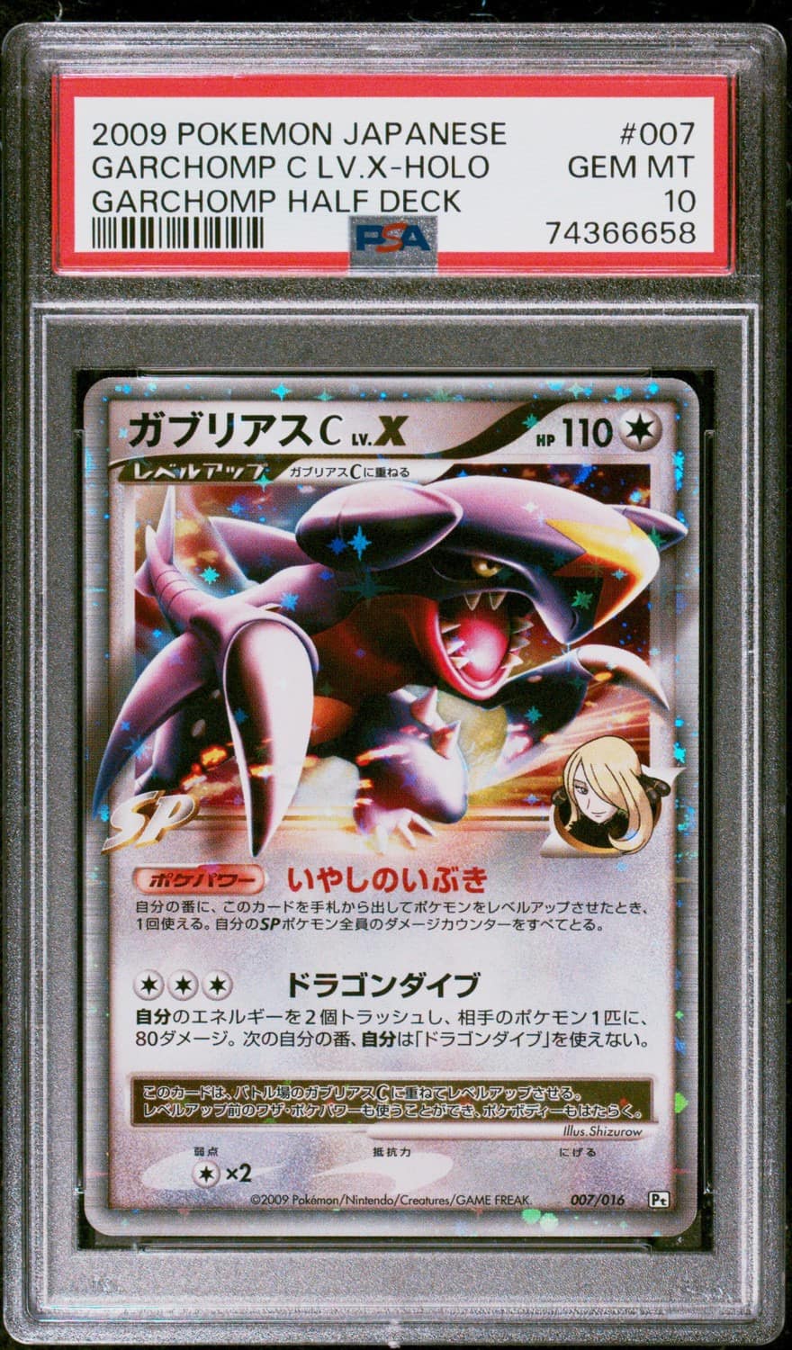 Garchomp C Lv.x