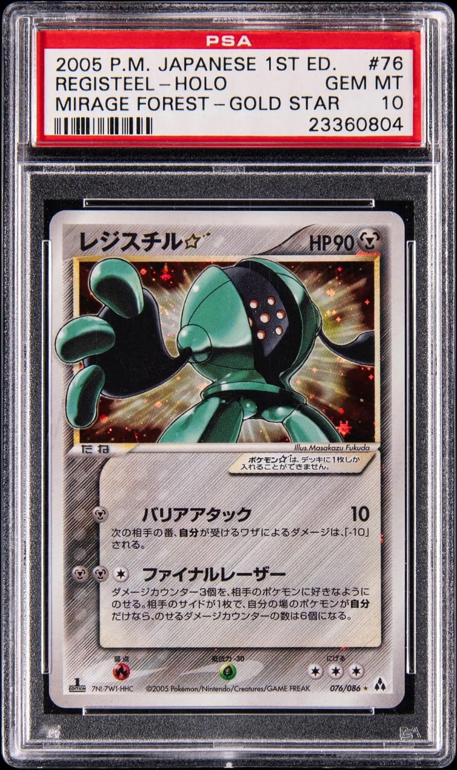 Registeel