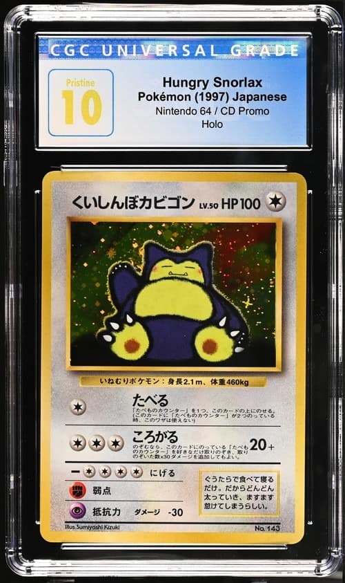Snorlax