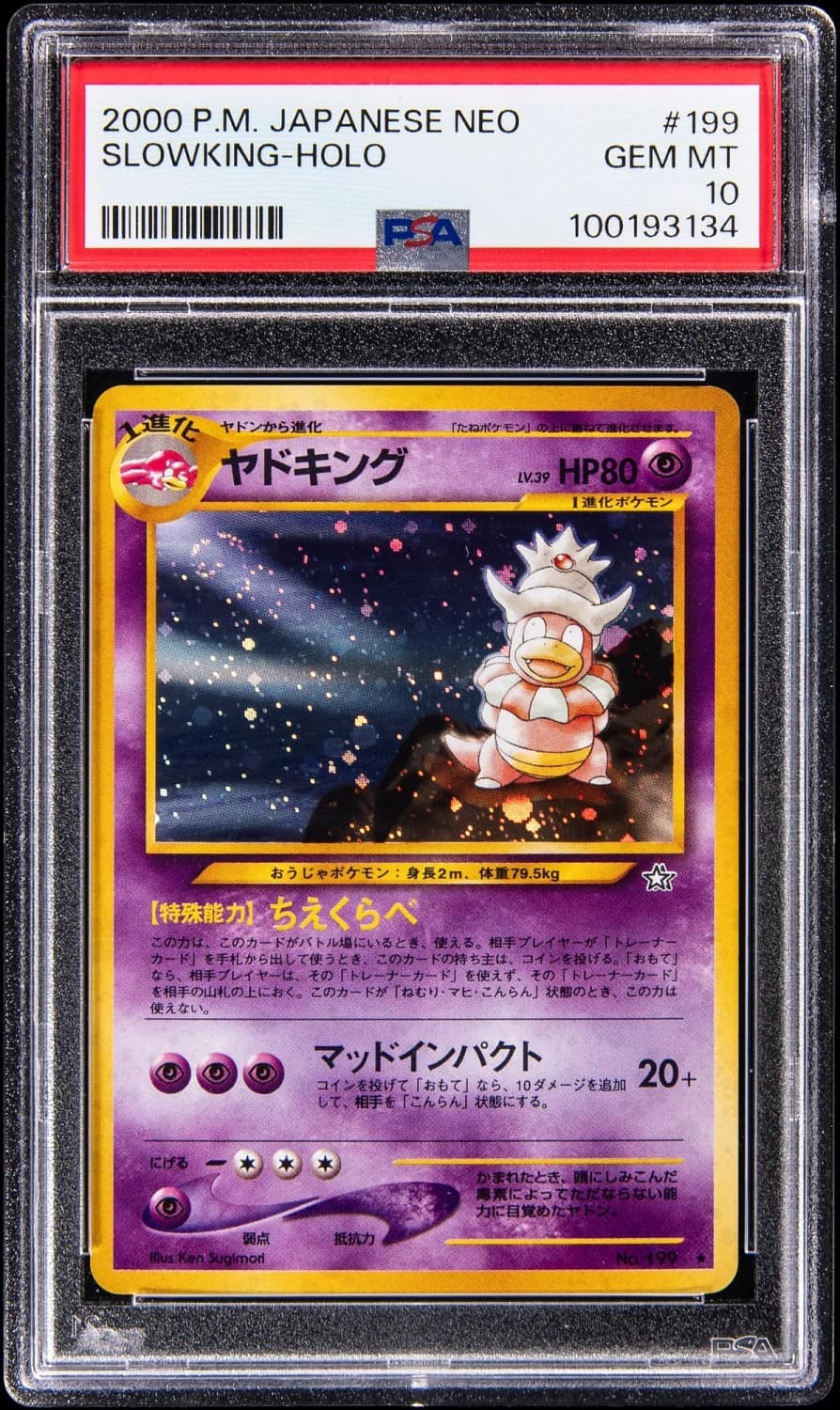 Slowking