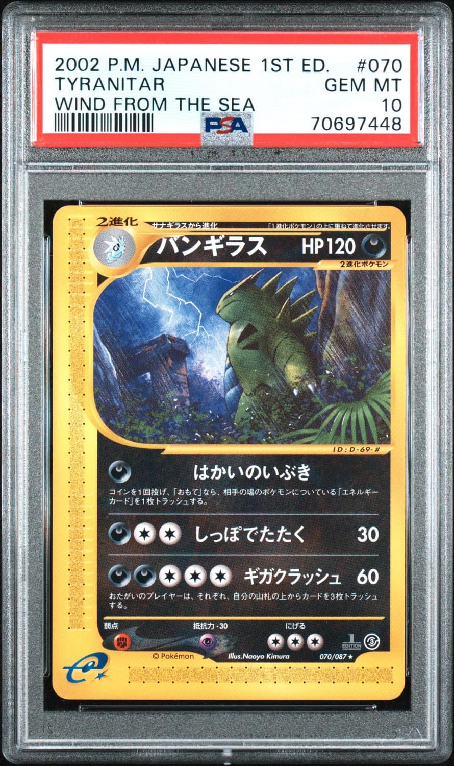 Tyranitar