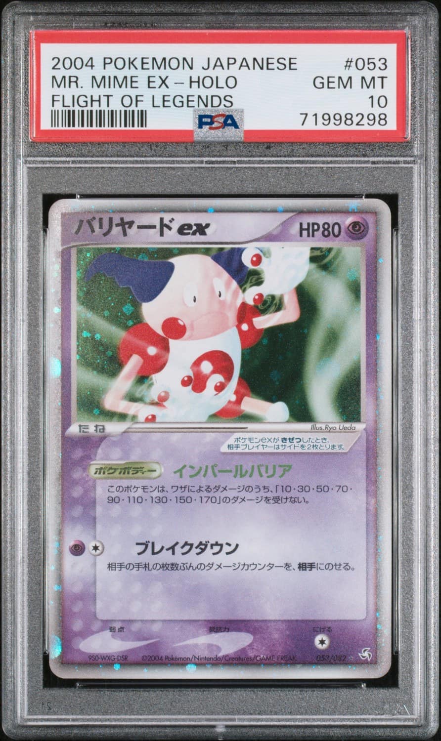 Mr. Mime Ex