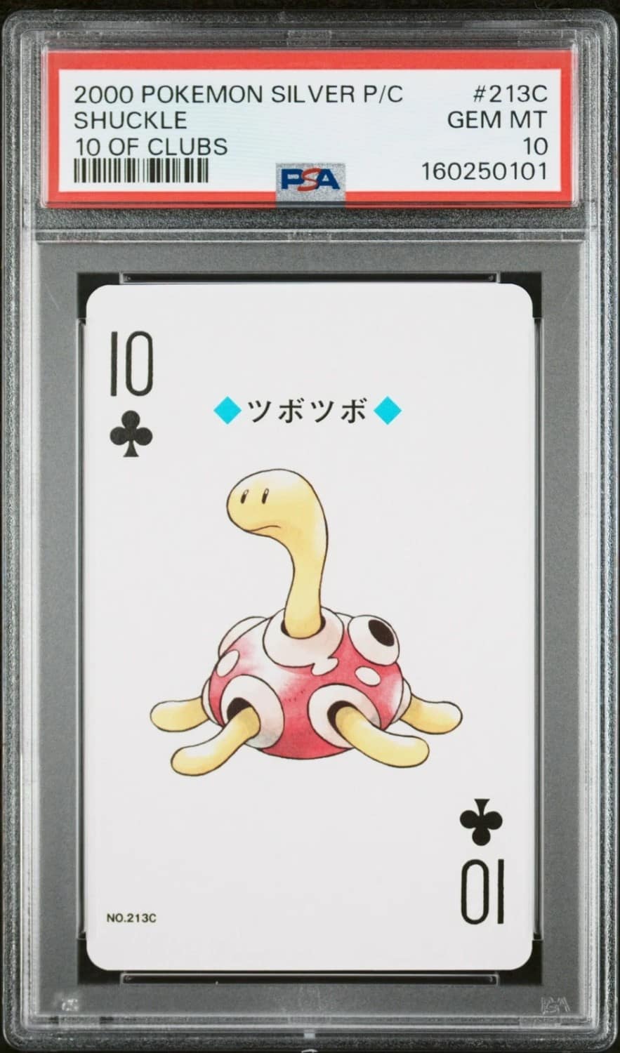 Shuckle