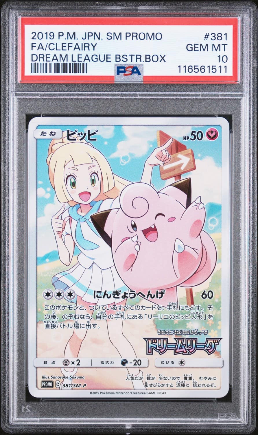 Clefairy