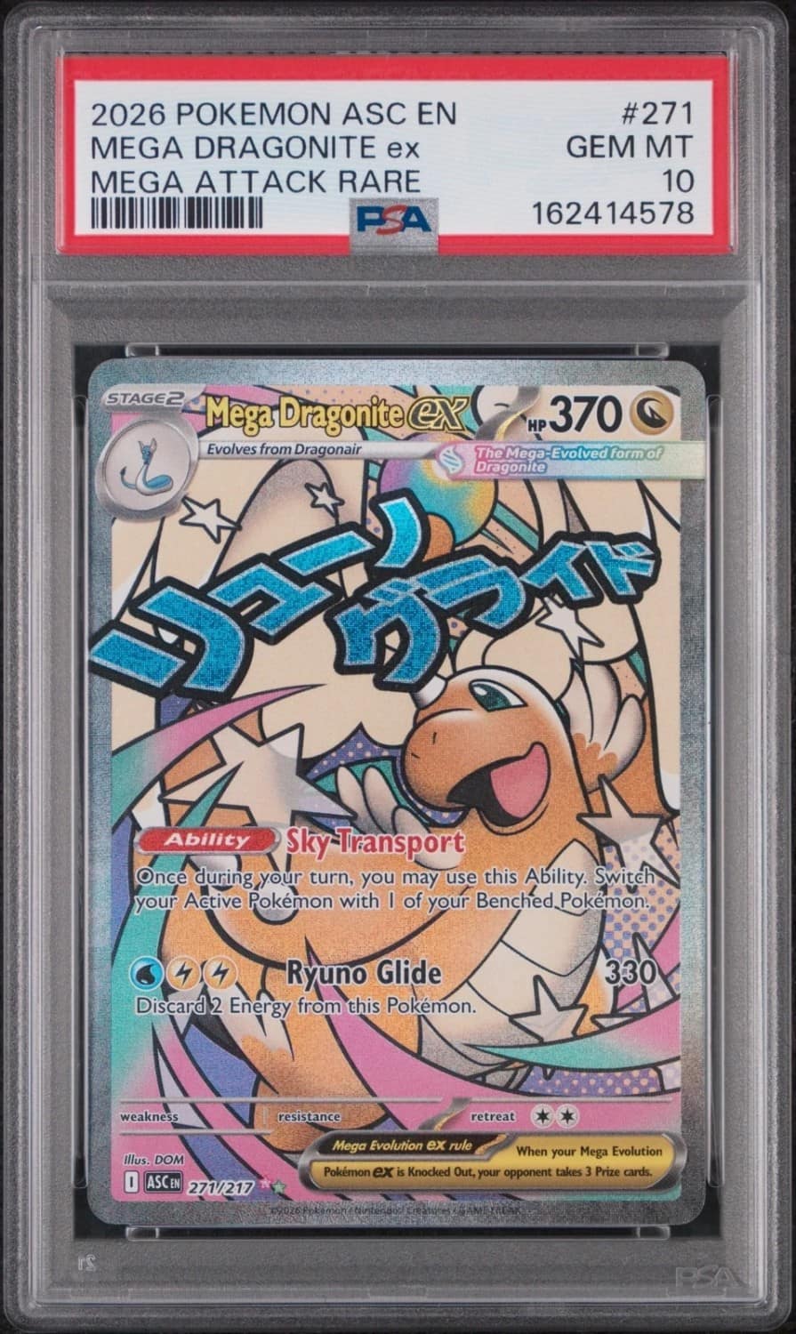 Mega Dragonite Ex