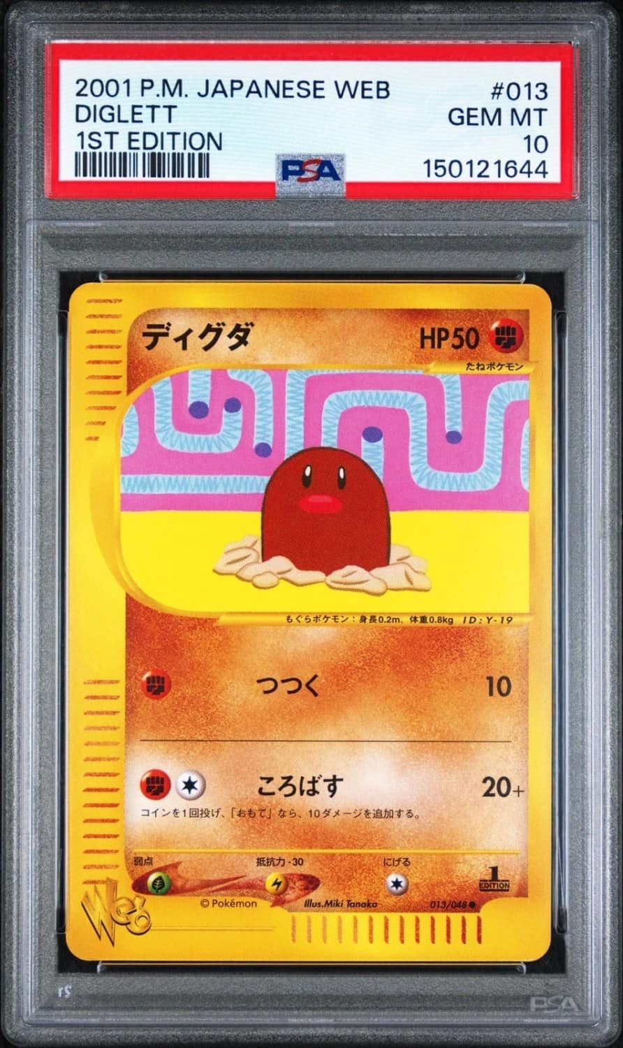 Diglett