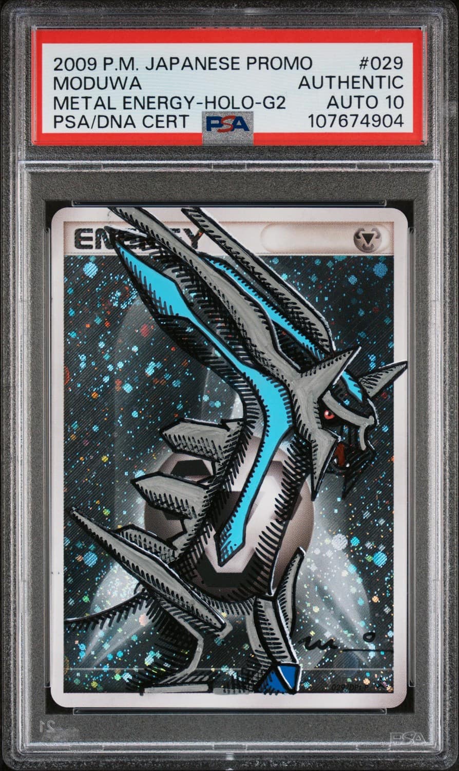 Moduwa