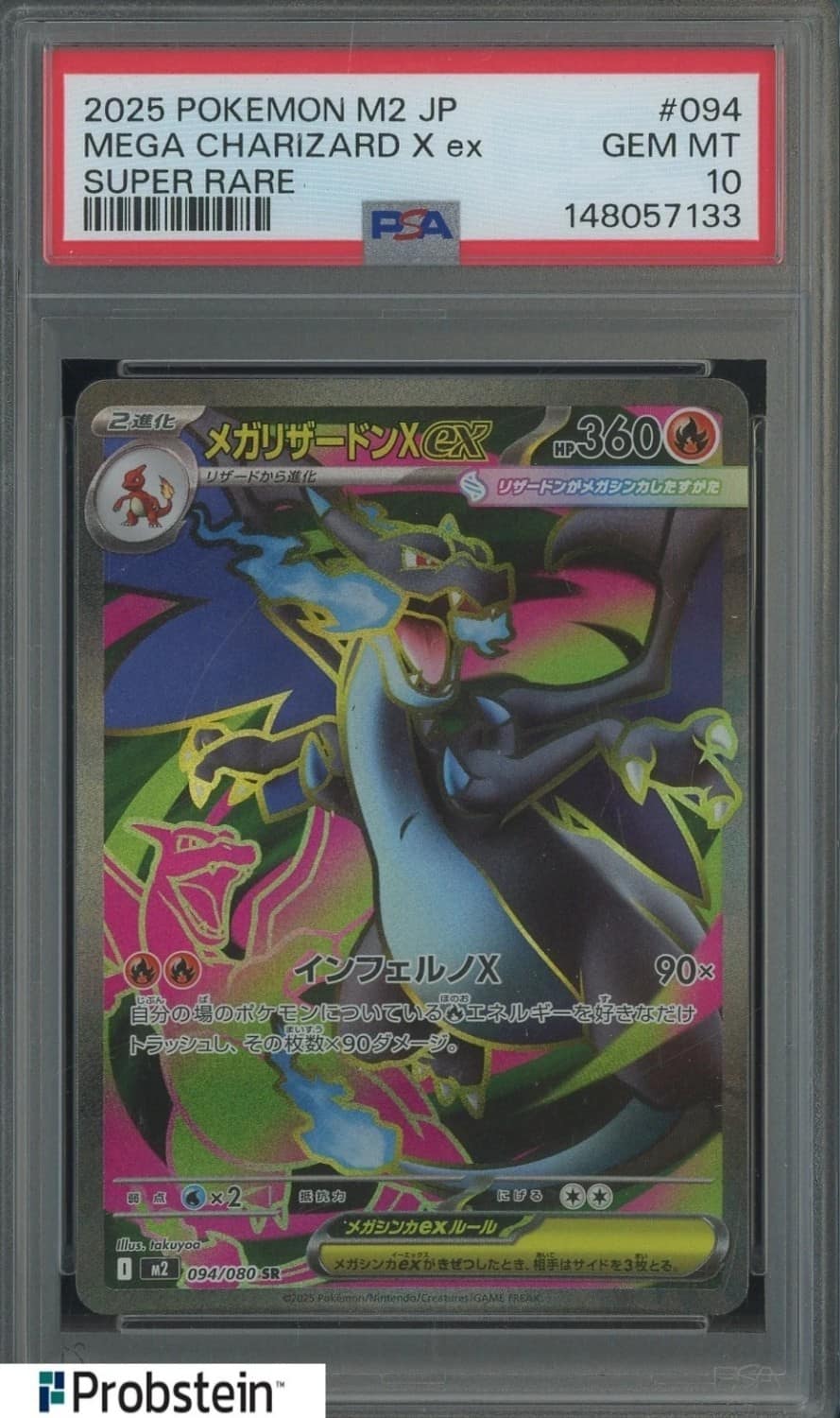 Mega Charizard X Ex