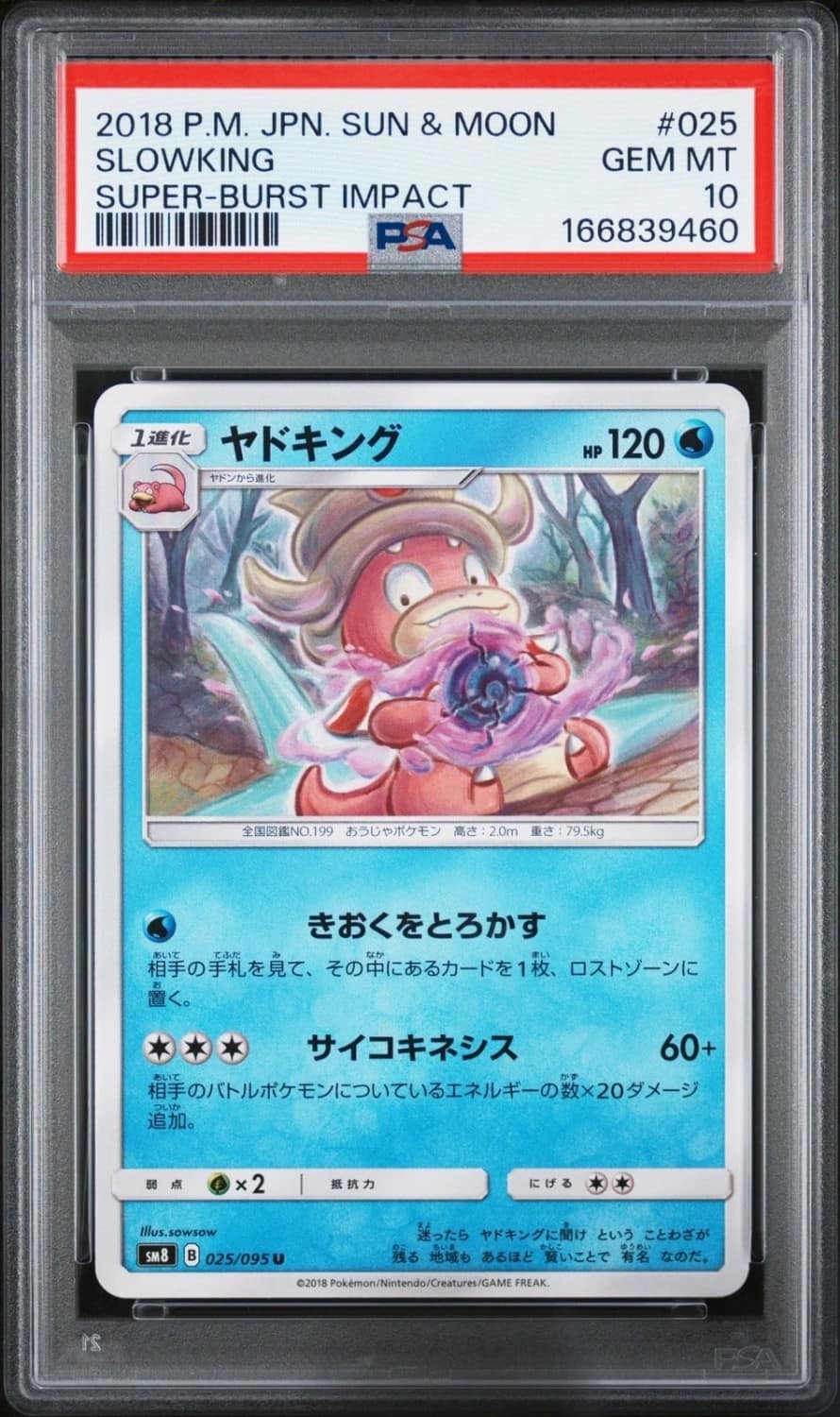 Slowking