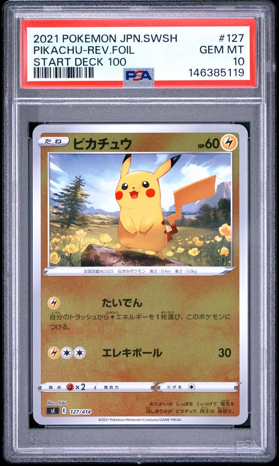 Pikachu