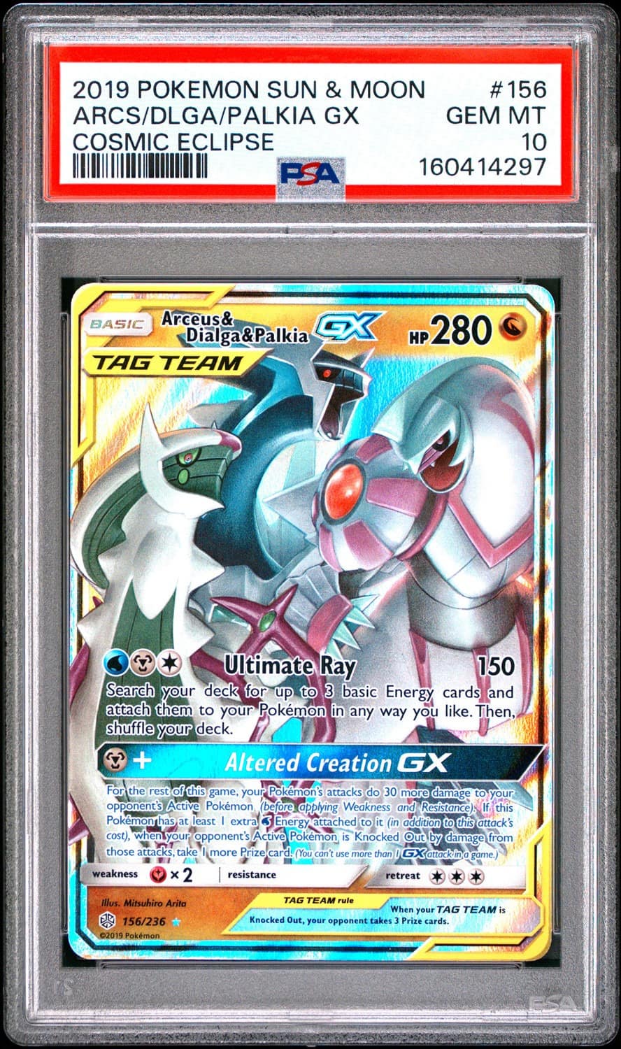 Arcs/dlga/palkia Gx