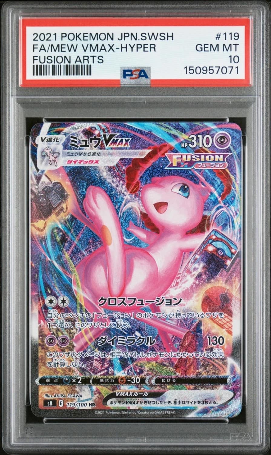 Mew Vmax