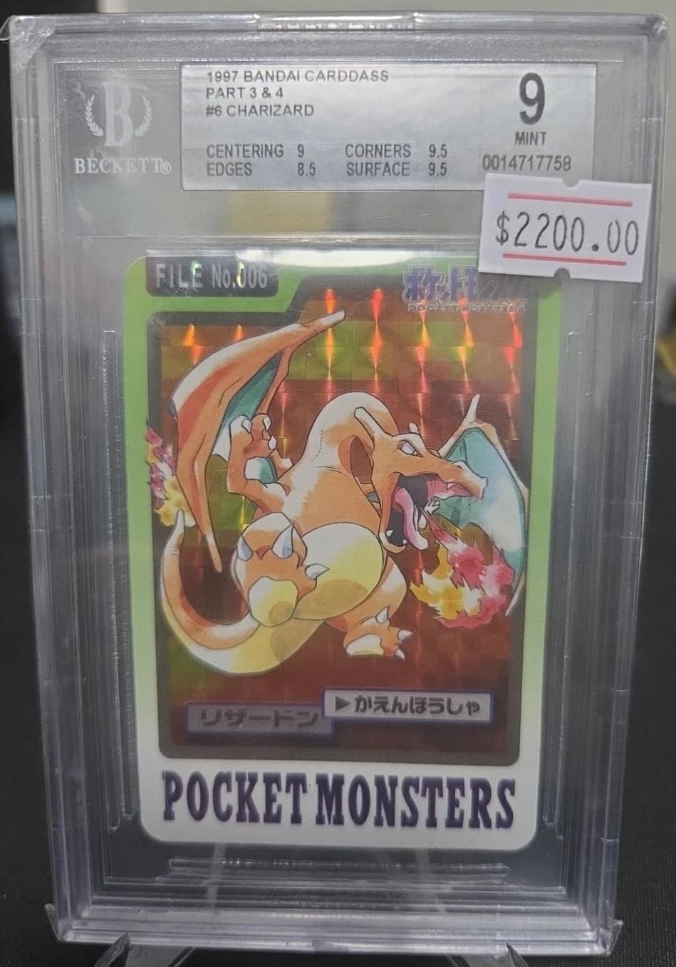 Charizard Prism