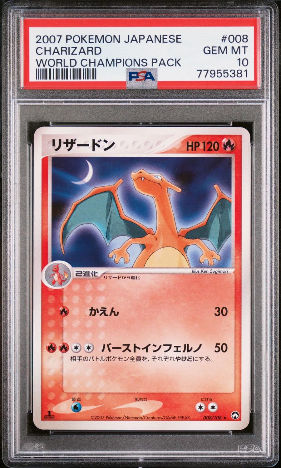 Charizard