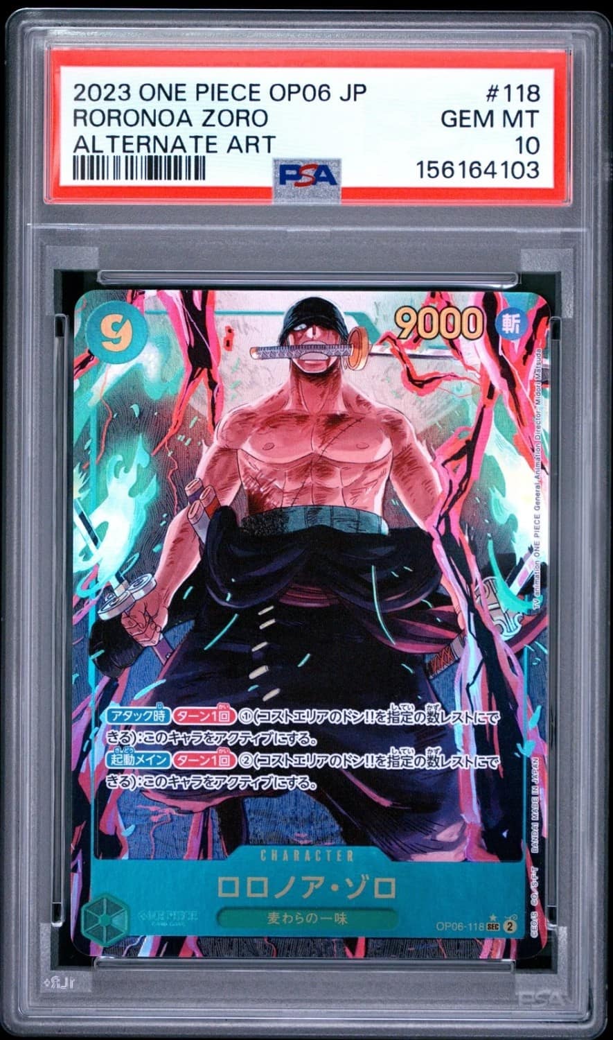 Roronoa Zoro