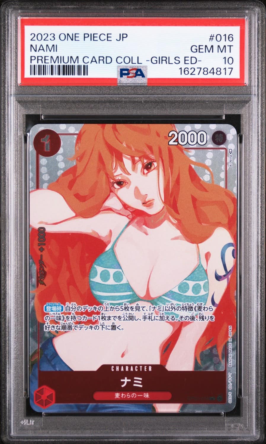 Nami