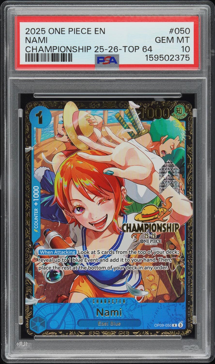 Nami