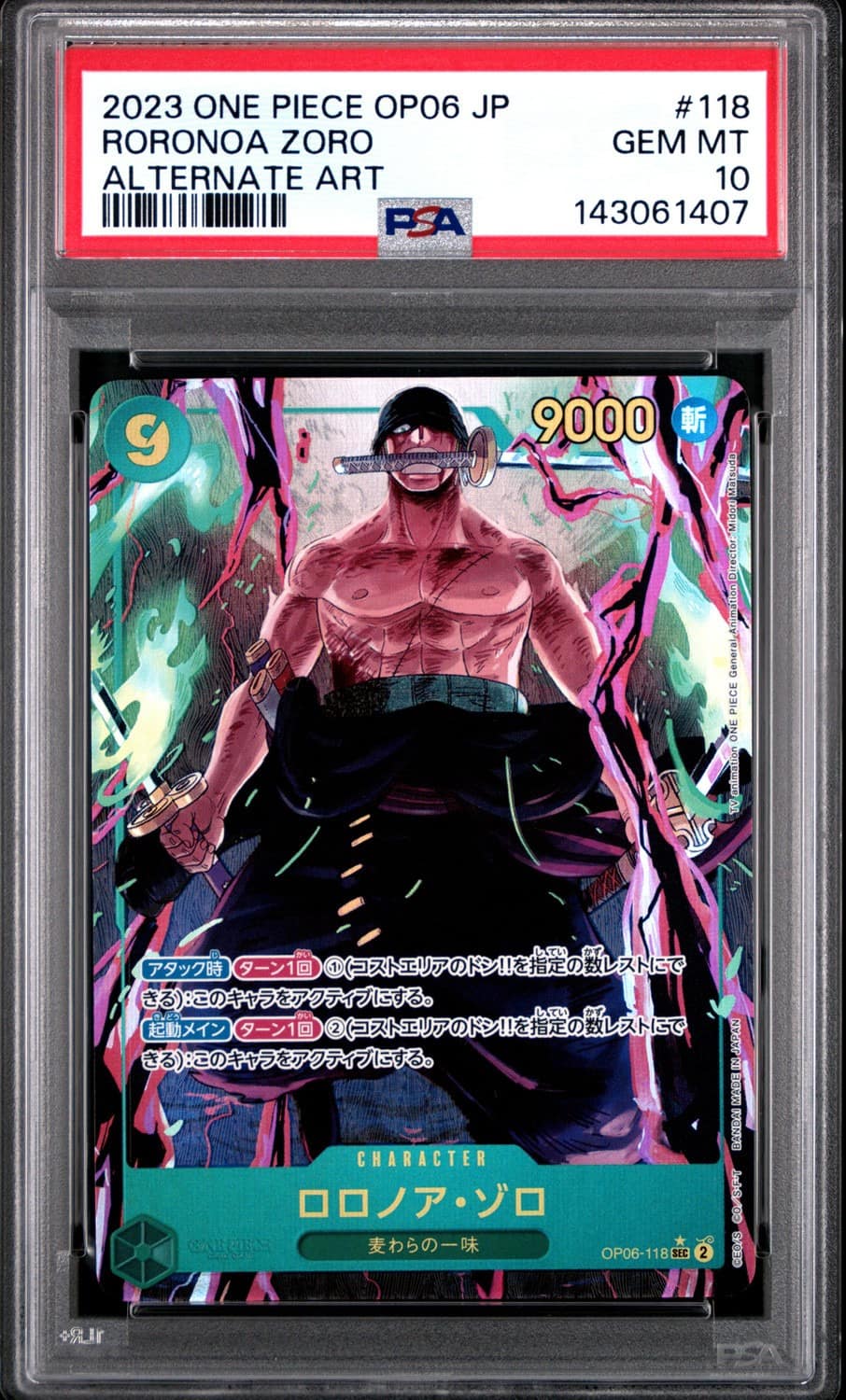 Roronoa Zoro