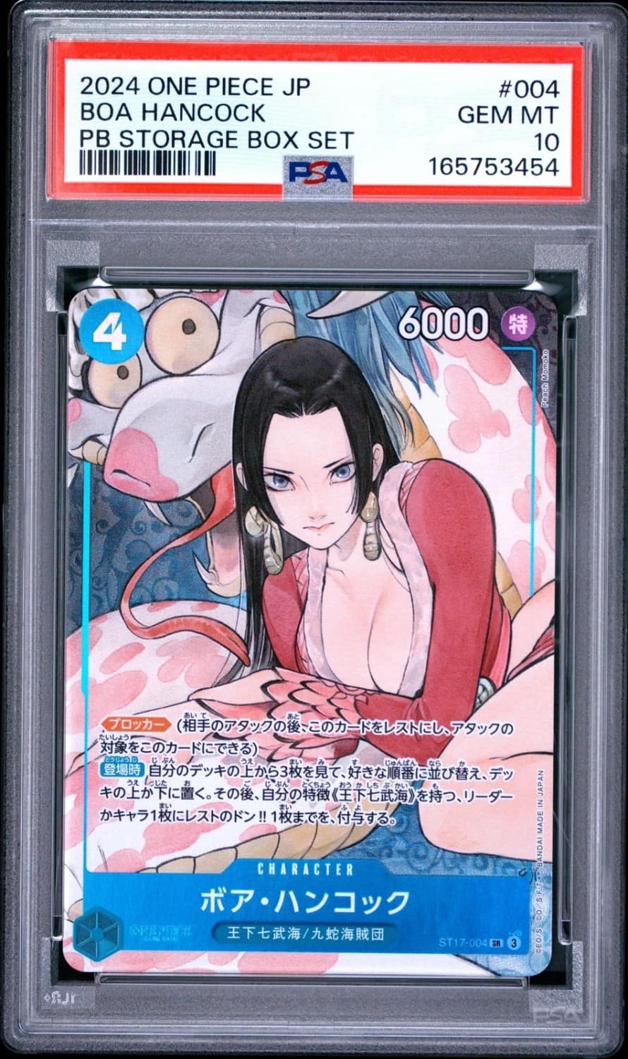 Boa Hancock