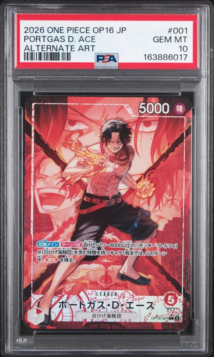 Portgas D. Ace