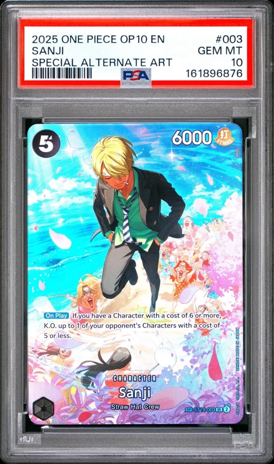 Sanji
