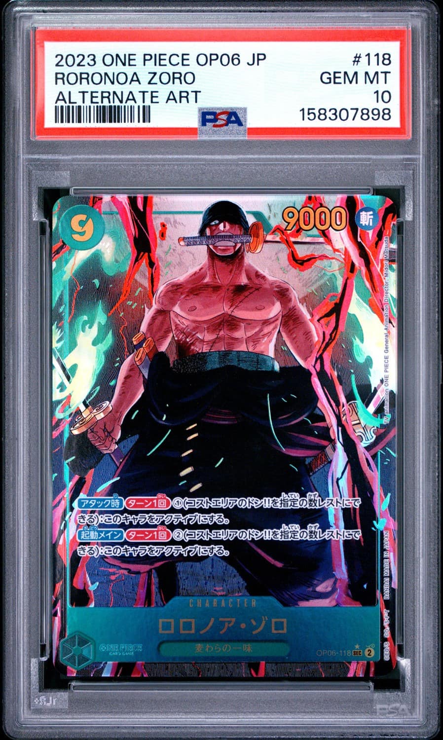 Roronoa Zoro