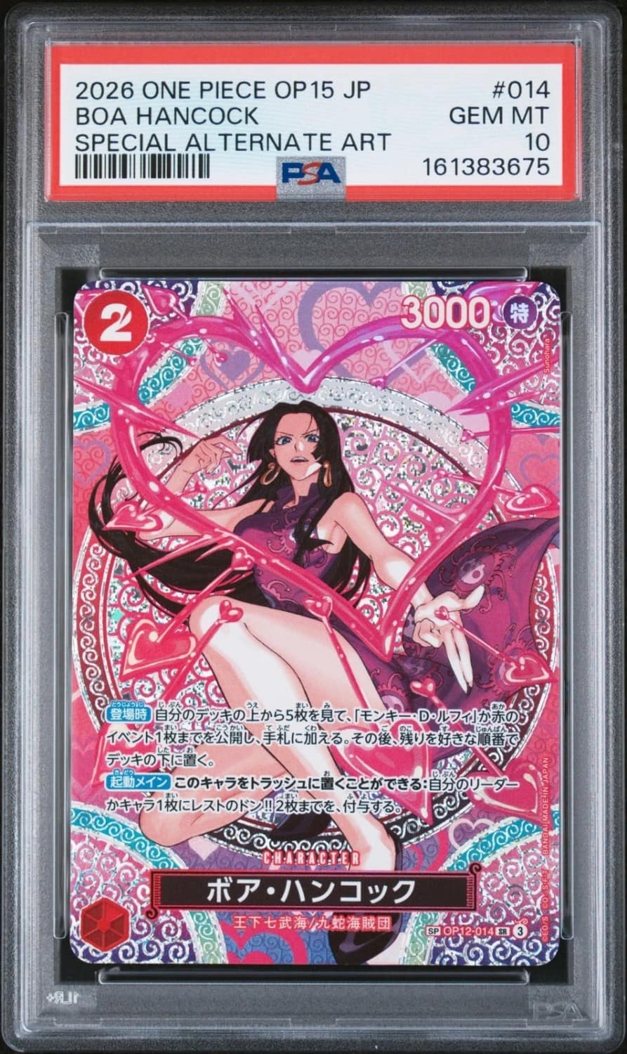 Boa Hancock