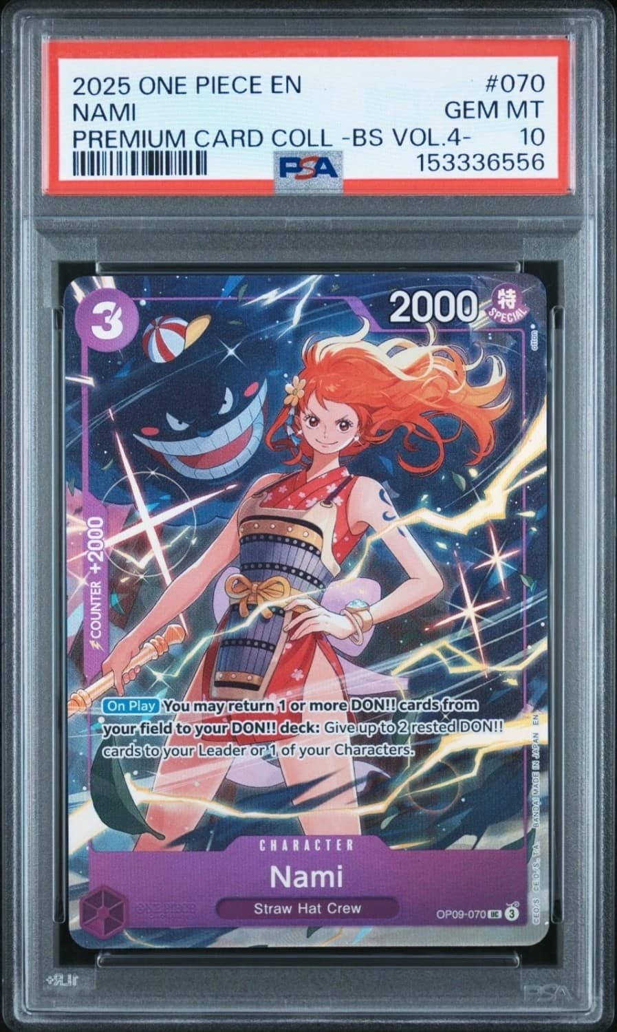 Nami