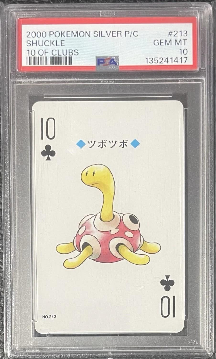 Shuckle