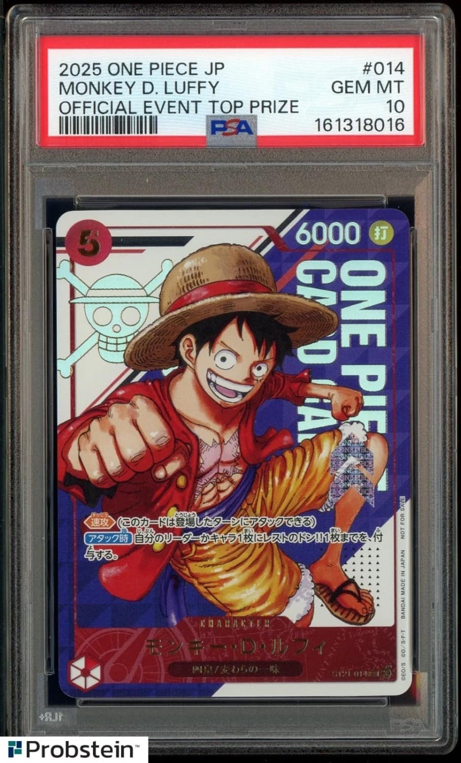 Monkey D. Luffy