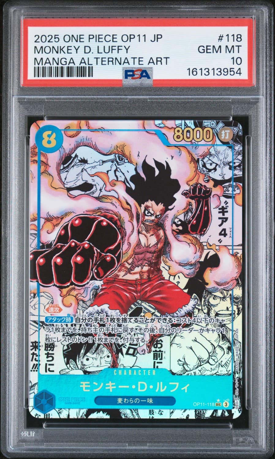 Monkey D. Luffy