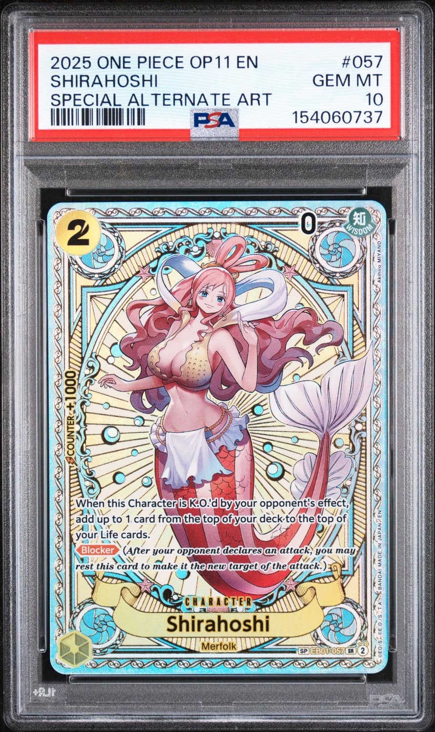 Shirahoshi