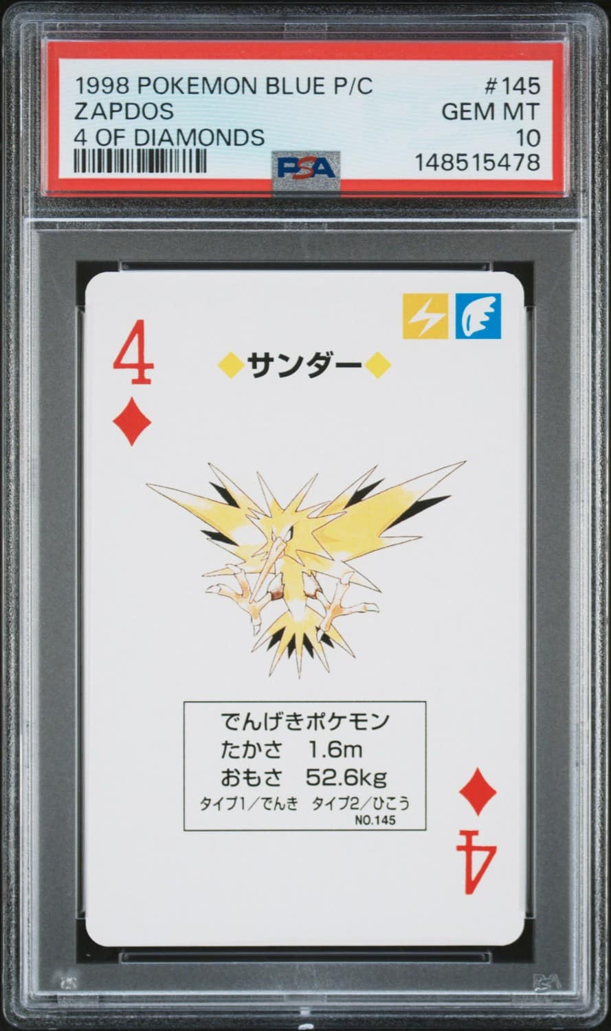 Zapdos