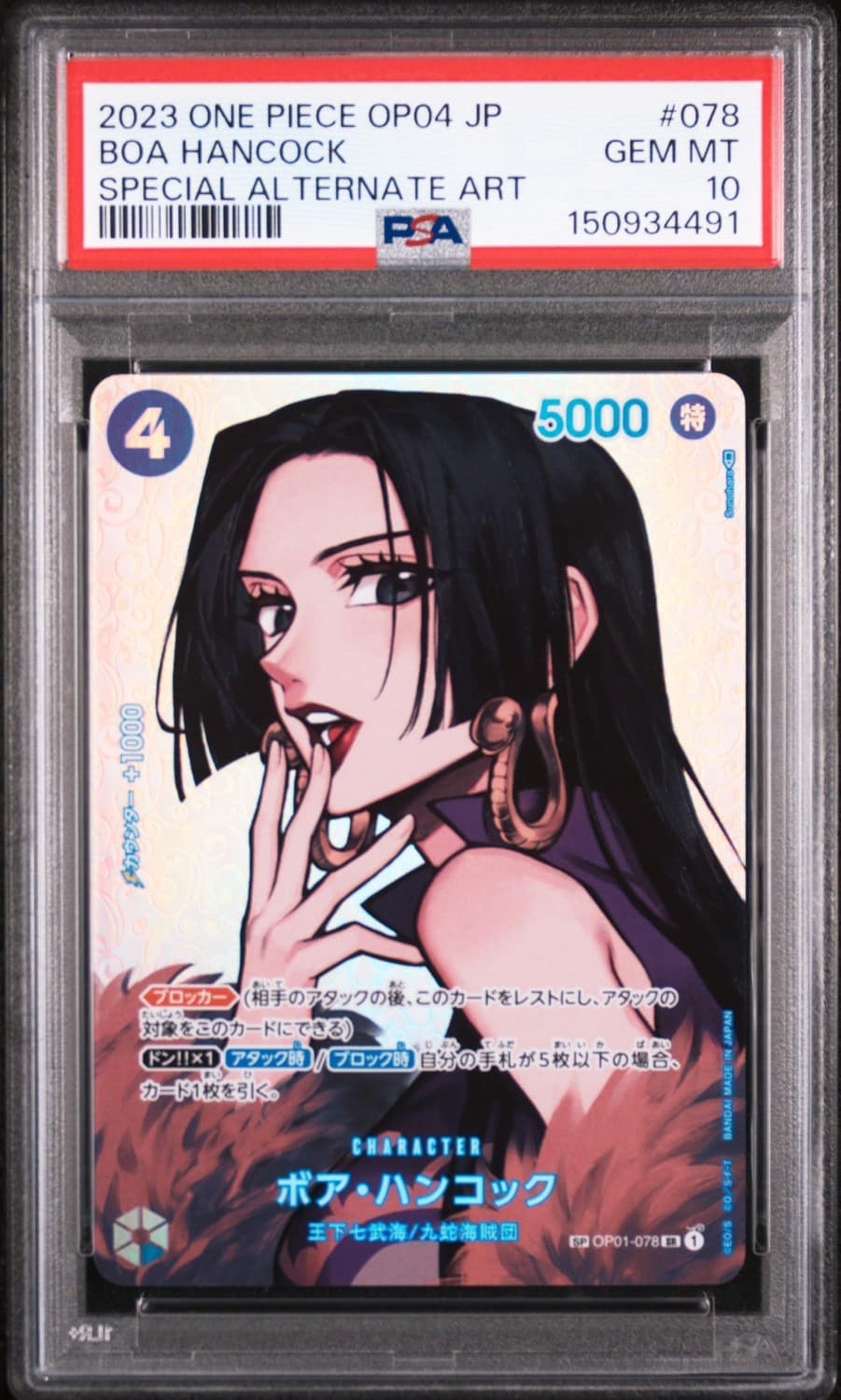 Boa Hancock
