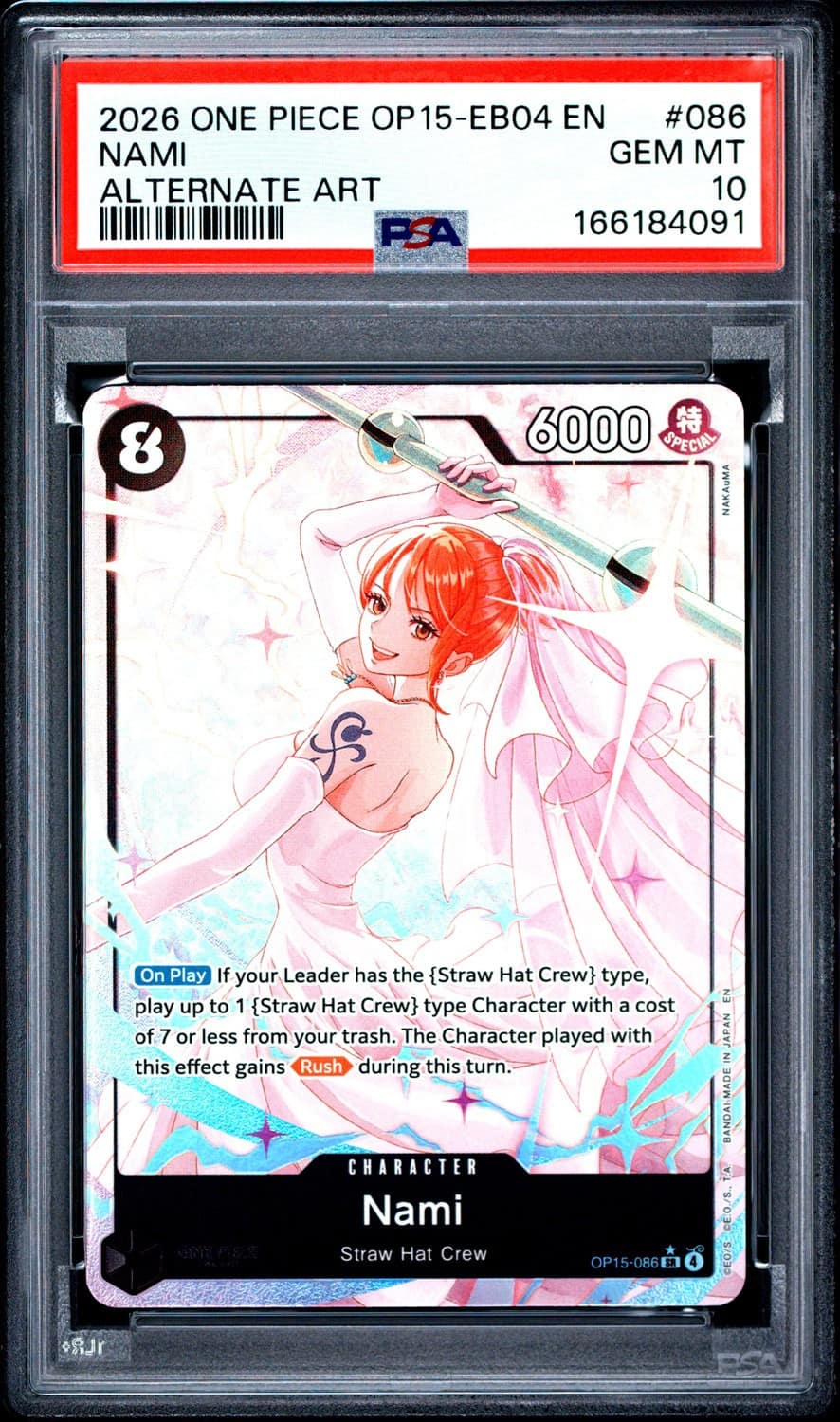 Nami