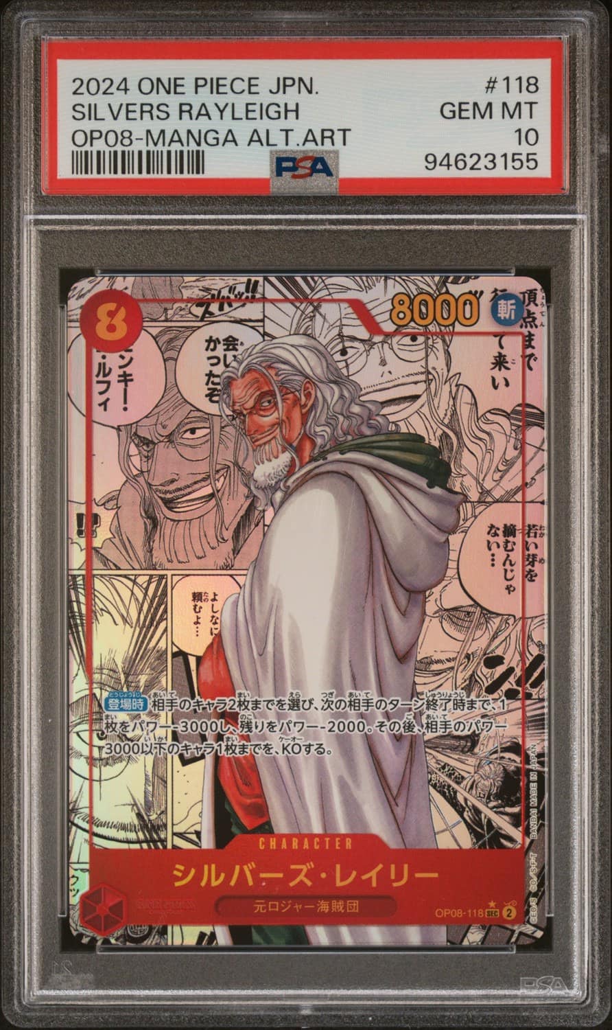 Silvers Rayleigh