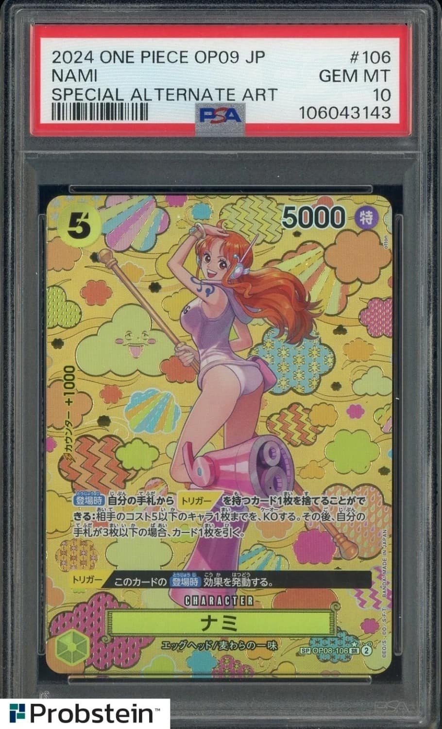 Nami