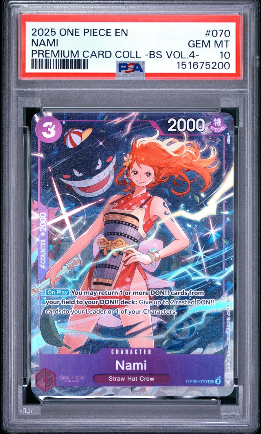 Nami