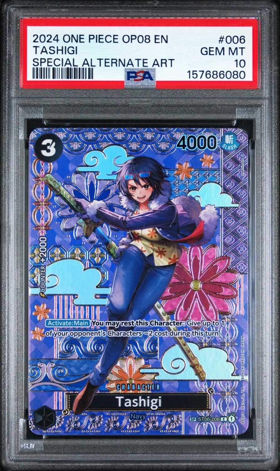 Tashigi