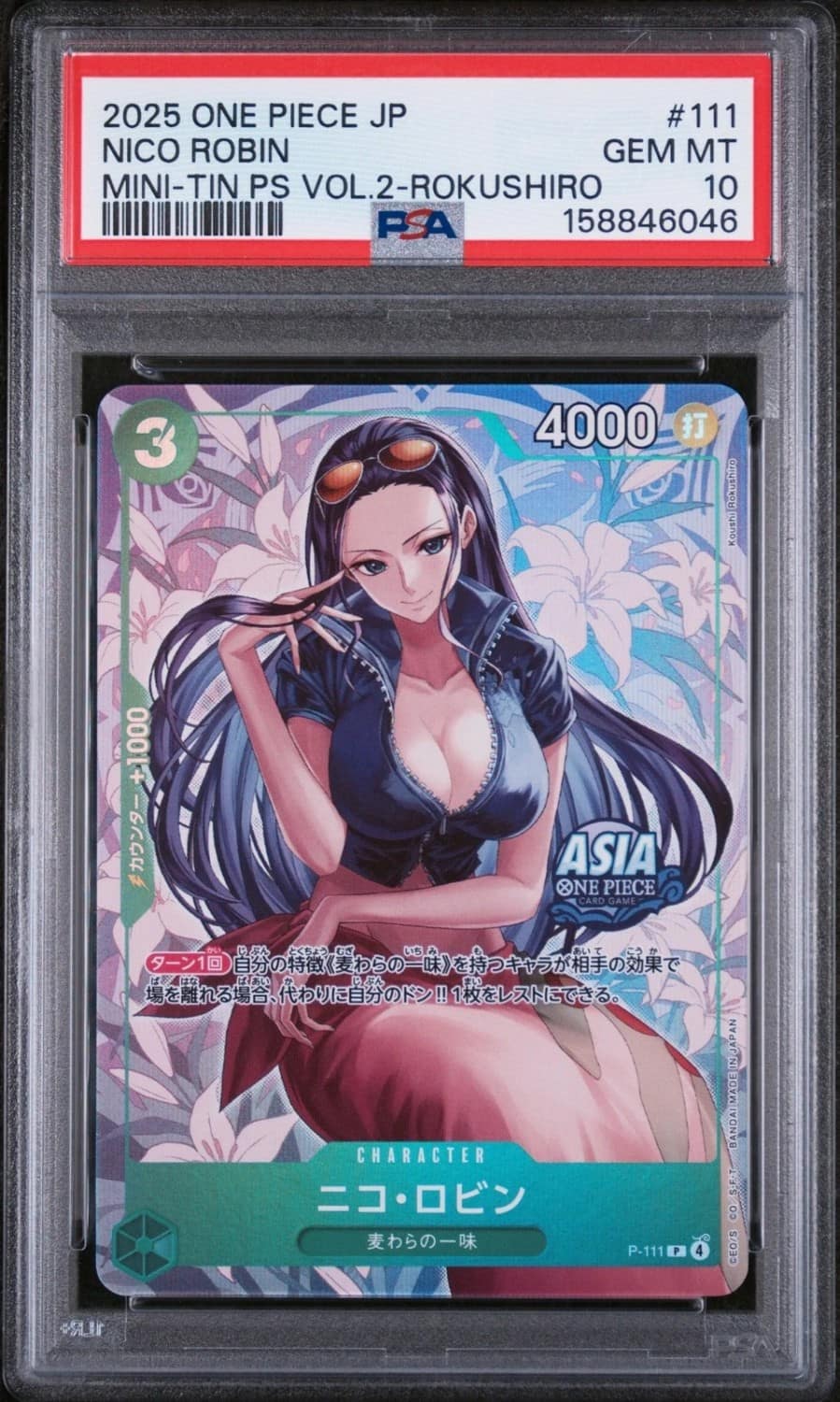Nico Robin