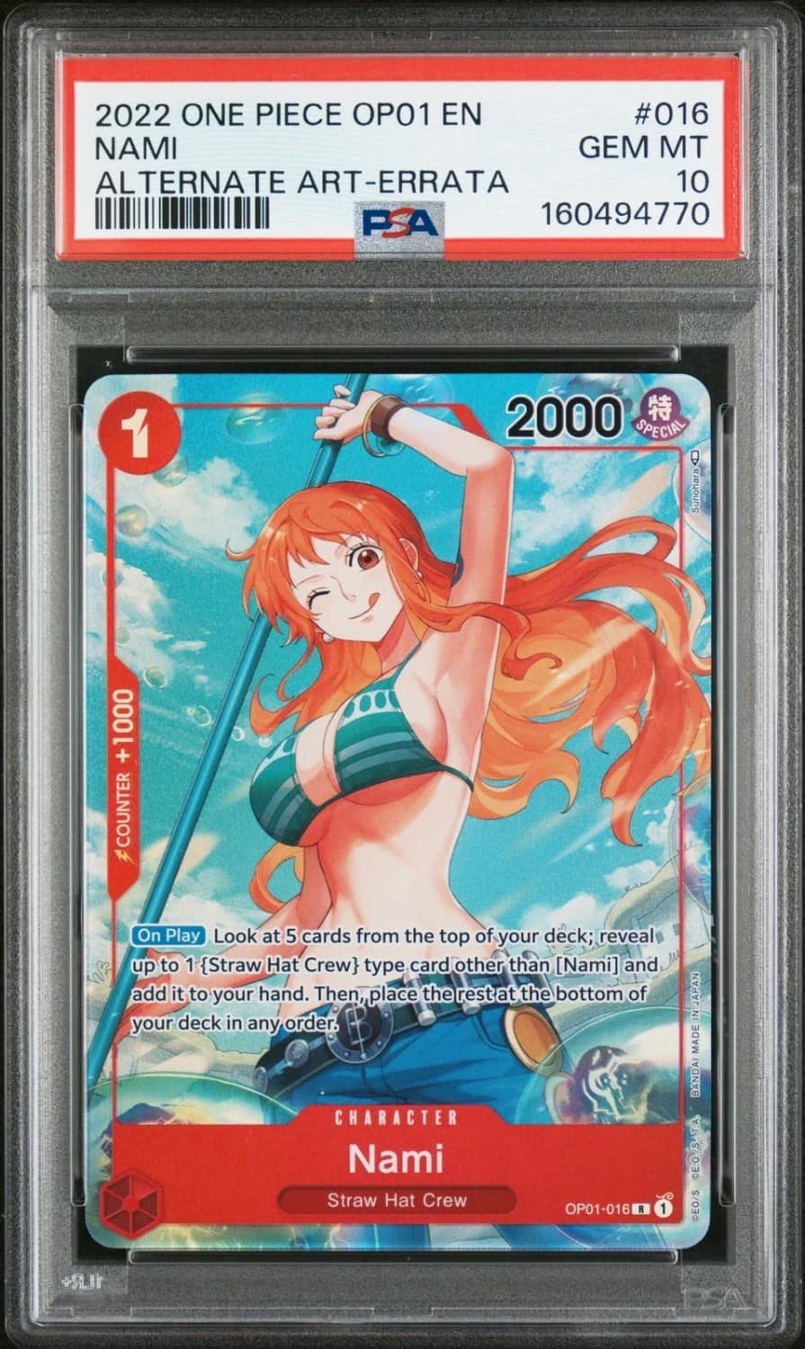 Nami