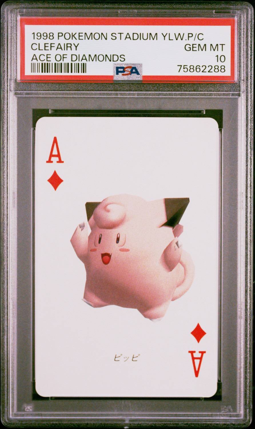 Clefairy