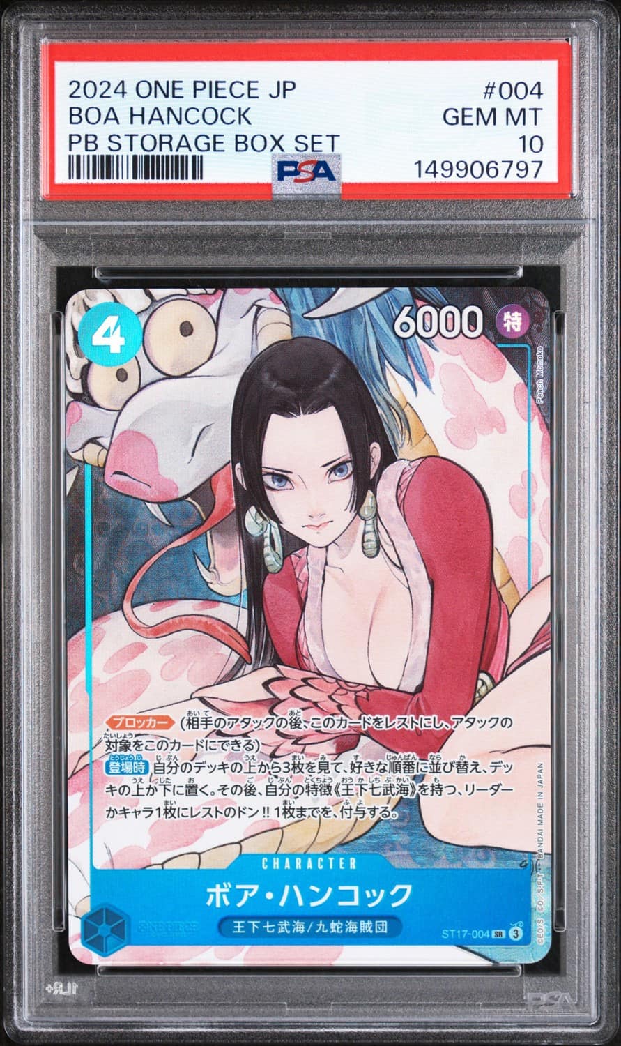 Boa Hancock