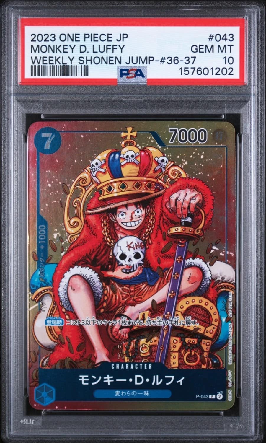 Monkey D. Luffy