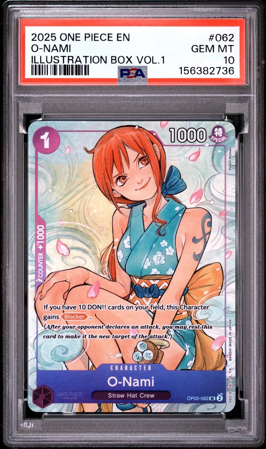 O-Nami