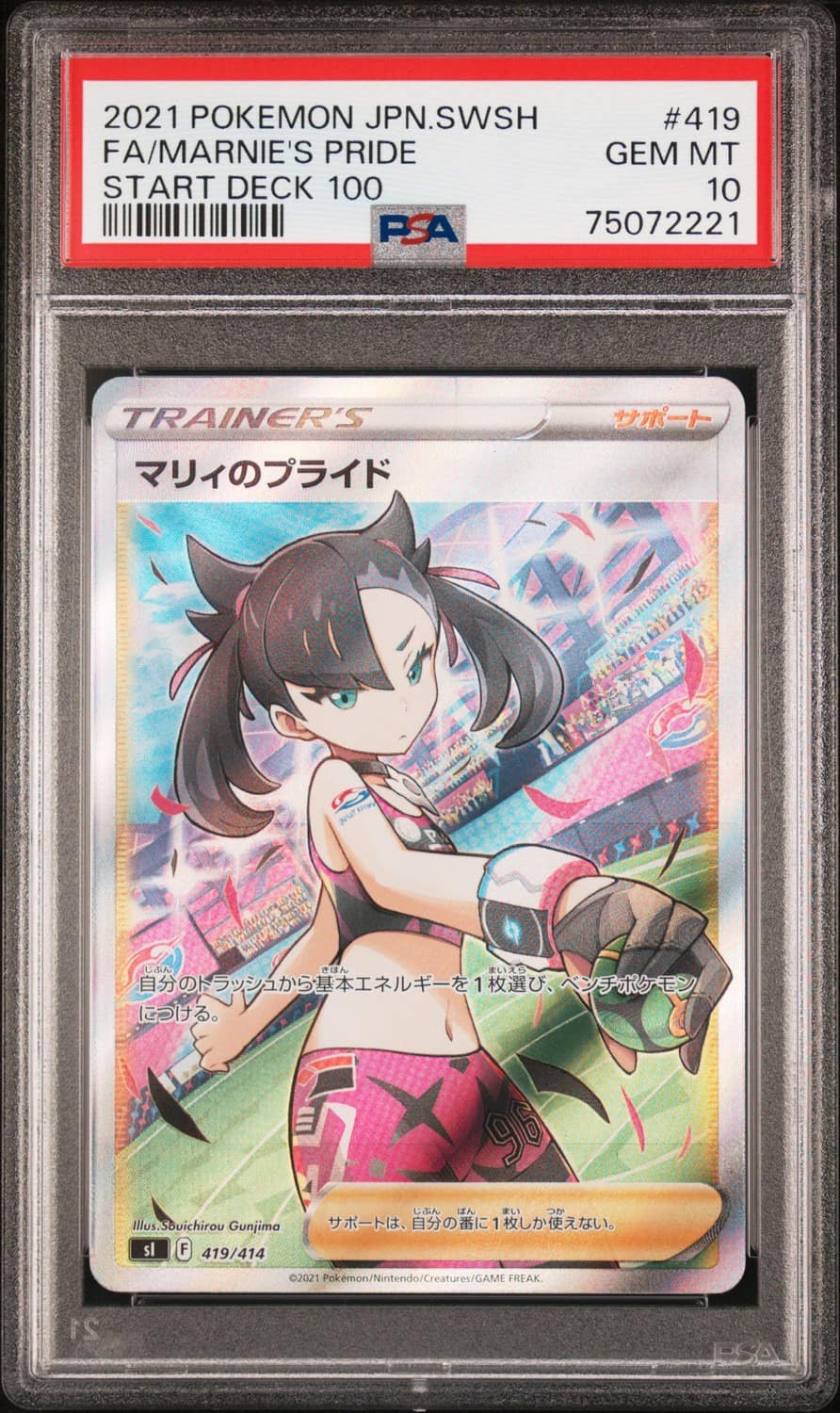 Marnie'S Pride